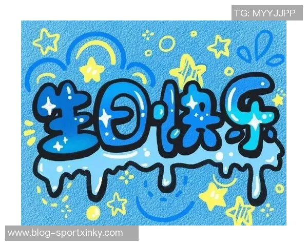 祝恩加德乌生日快乐愿你每一天都充满幸福与欢笑