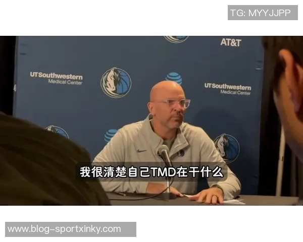 基德称弗拉格为团队至上球员缺阵时进攻更具侵略性